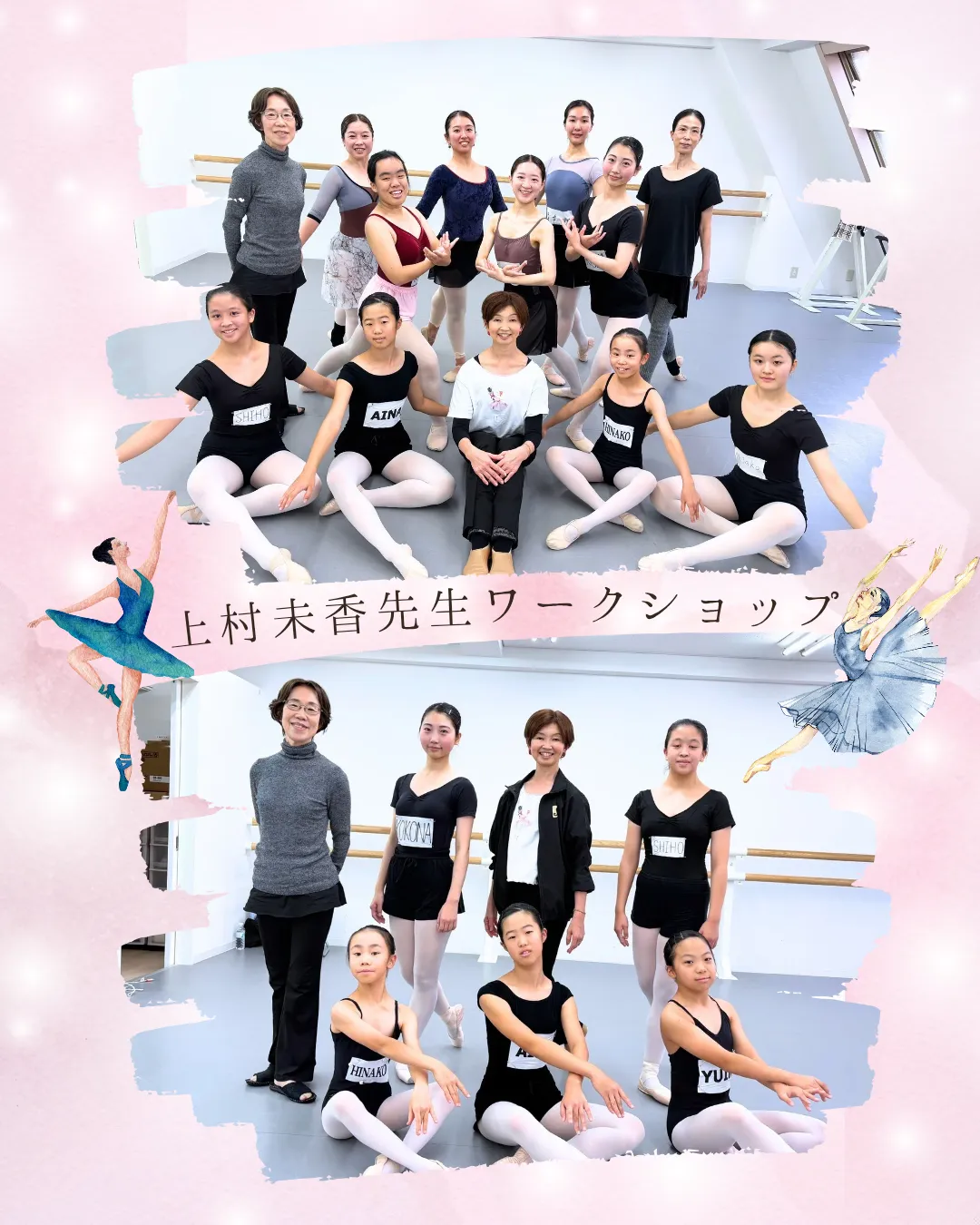 【実は】11月16日にWSを開催していました！